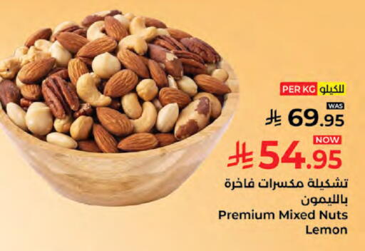 Lemon available at كبايان هايبرماركت in مملكة العربية السعودية, السعودية, سعودية - جدة