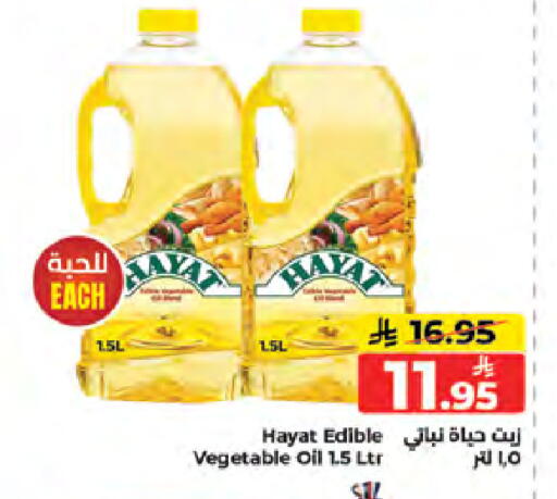 available at كبايان هايبرماركت in مملكة العربية السعودية, السعودية, سعودية - جدة