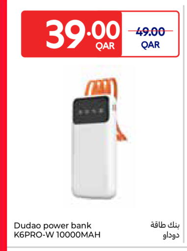 available at كارفور in قطر - الوكرة