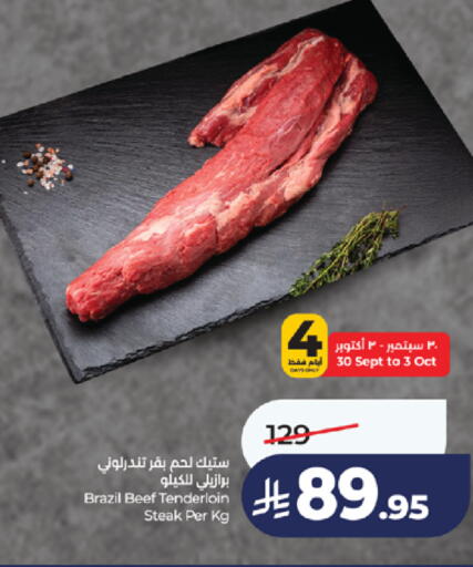 available at LULU Hypermarket in KSA, Saudi Arabia, Saudi - Khamis Mushait