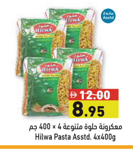 available at Aswaq Ramez in UAE - Dubai