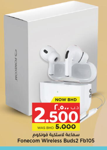 available at نستو in البحرين