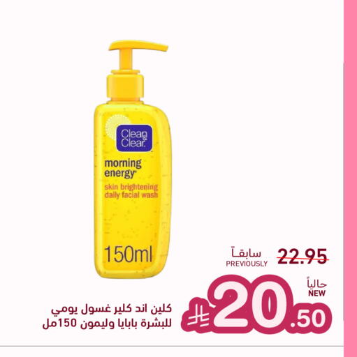 available at أسواق رامز in قطر - الريان