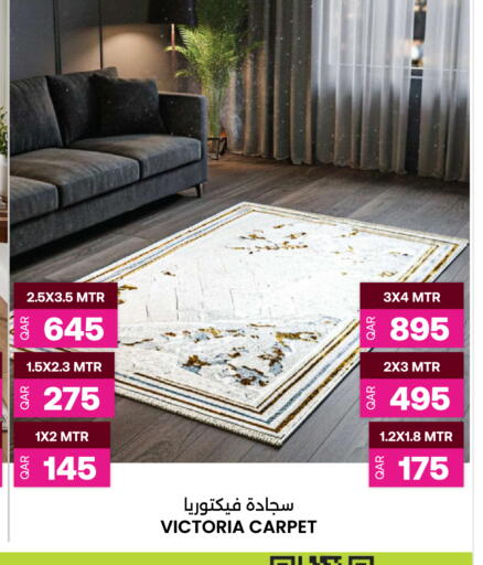 available at أنصار جاليري in قطر - الشحانية