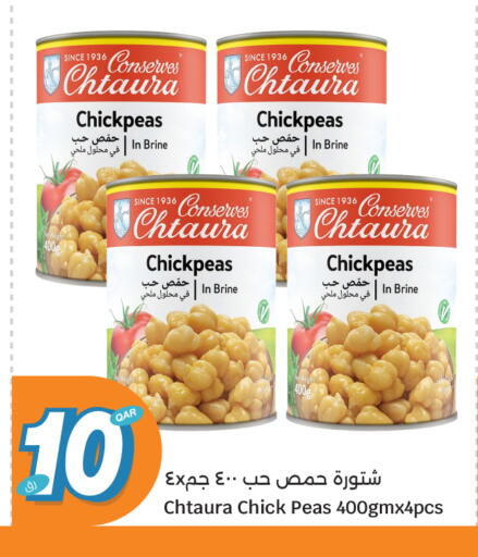 Peas available at سيتي هايبرماركت in قطر - الشمال