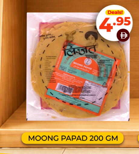 available at العديل سوبرماركت in الإمارات العربية المتحدة , الامارات - أبو ظبي