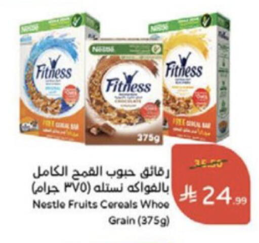 available at Hyper Panda in KSA, Saudi Arabia, Saudi - Al Khobar