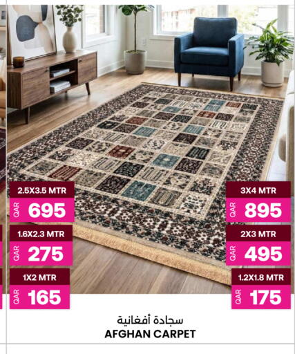 available at أنصار جاليري in قطر - الشحانية