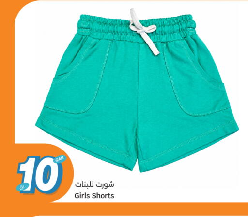 available at City Hypermarket in Qatar - Umm Salal