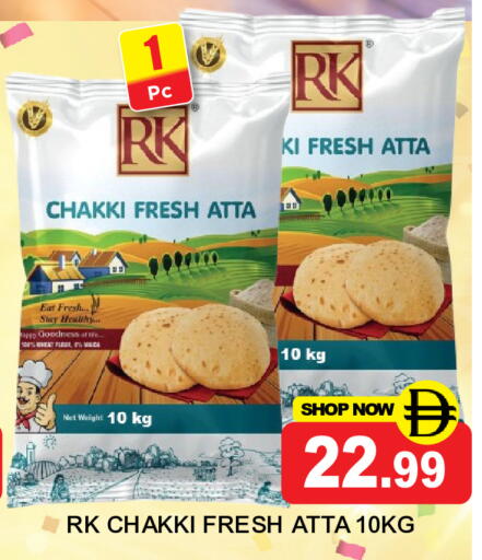 available at Super Bazaar Hypermarket in UAE - Dubai