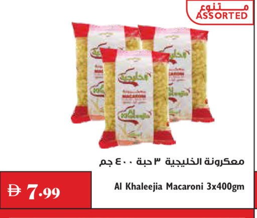 available at تروليز سوبرماركت in الإمارات العربية المتحدة , الامارات - دبي