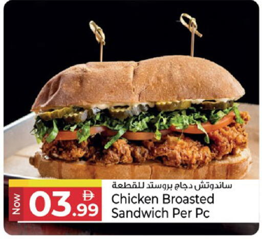 available at Kenz Hypermarket in UAE - Sharjah / Ajman