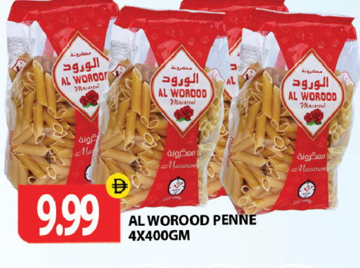 available at جلف هايبرماركت ذ.م.م in الإمارات العربية المتحدة , الامارات - رَأْس ٱلْخَيْمَة