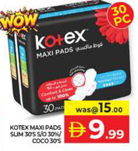 available at Seven Emirates Supermarket in UAE - Abu Dhabi