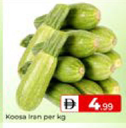 available at مبارك هايبرماركت الشارقة in الإمارات العربية المتحدة , الامارات - الشارقة / عجمان