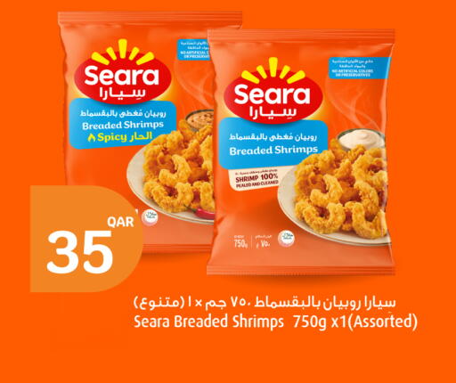 available at City Hypermarket in Qatar - Al Wakra