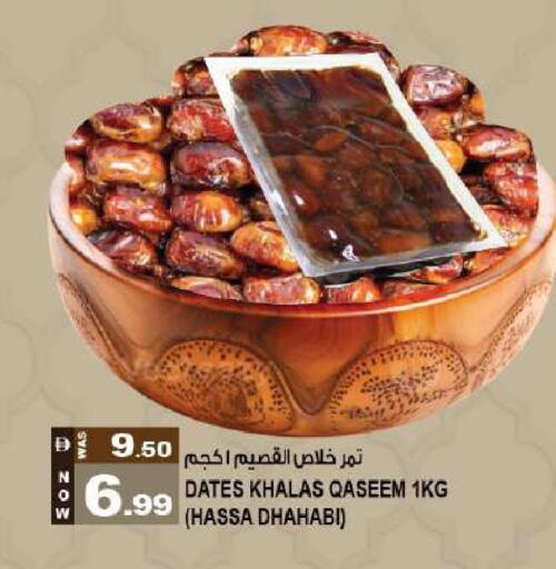 available at Hashim Hypermarket in UAE - Sharjah / Ajman