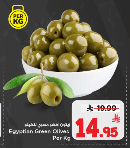 available at مارك & سيف in مملكة العربية السعودية, السعودية, سعودية - الخبر‎