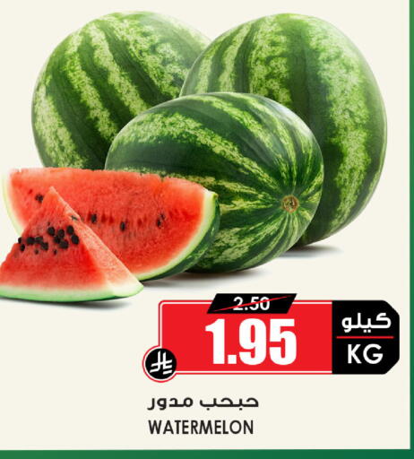 Watermelon available at Prime Supermarket in KSA, Saudi Arabia, Saudi - Medina