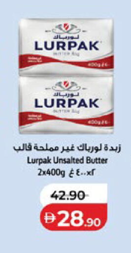 available at لولو هايبرماركت in الإمارات العربية المتحدة , الامارات - أبو ظبي