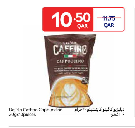 available at كارفور in قطر - أم صلال