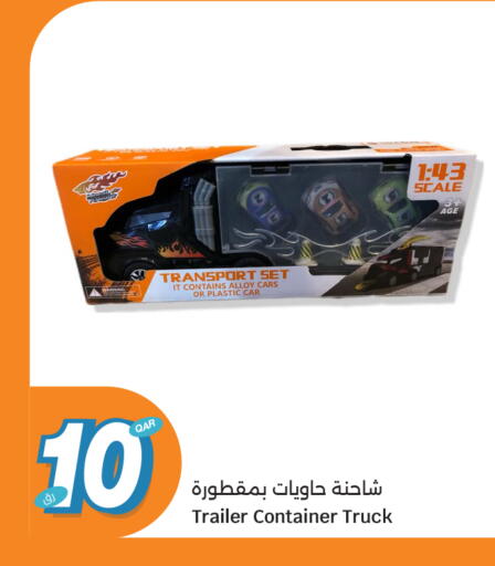 available at سيتي هايبرماركت in قطر - أم صلال