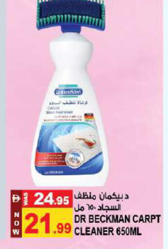available at Hashim Hypermarket in UAE - Sharjah / Ajman