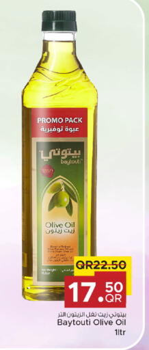 available at مركز التموين العائلي in قطر - الريان