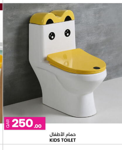 available at Ansar Gallery in Qatar - Al Khor