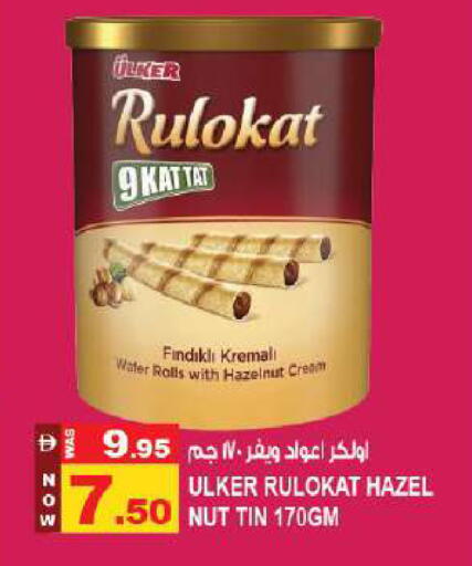 available at Hashim Hypermarket in UAE - Sharjah / Ajman