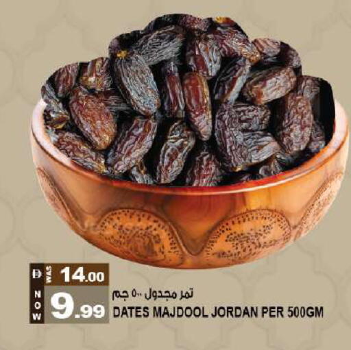 available at Hashim Hypermarket in UAE - Sharjah / Ajman