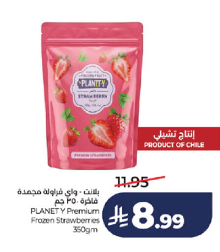 Strawberry available at لولو هايبرماركت in مملكة العربية السعودية, السعودية, سعودية - خميس مشيط