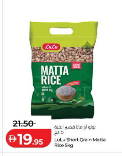 available at لولو هايبرماركت in الإمارات العربية المتحدة , الامارات - أبو ظبي