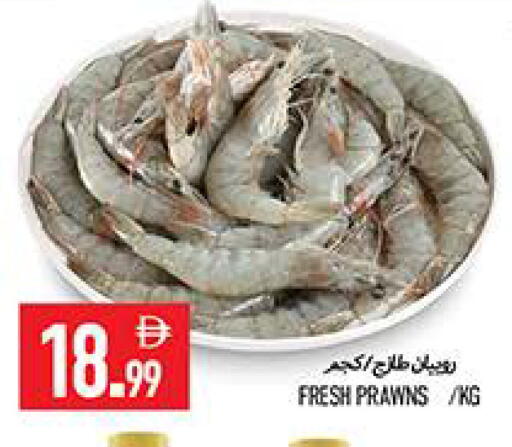 available at  روابي ماركت عجمان in الإمارات العربية المتحدة , الامارات - الشارقة / عجمان