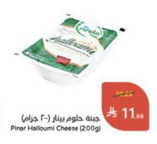 available at هايبر بنده in مملكة العربية السعودية, السعودية, سعودية - الخرج