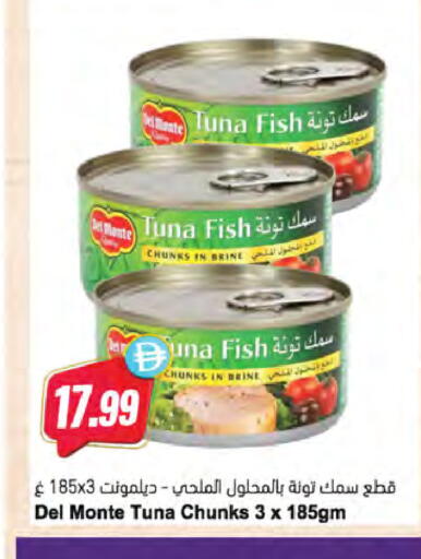 available at المايا سوبرماركت in الإمارات العربية المتحدة , الامارات - رَأْس ٱلْخَيْمَة