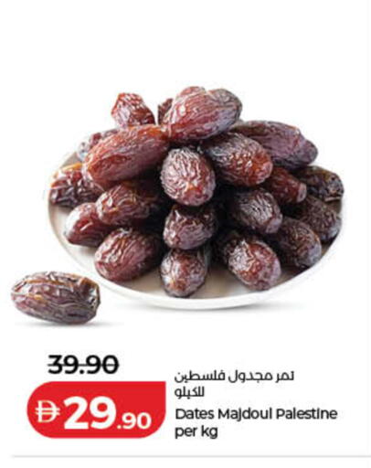 available at لولو هايبرماركت in الإمارات العربية المتحدة , الامارات - رَأْس ٱلْخَيْمَة