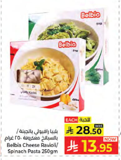 Spinach available at Kabayan Hypermarket in KSA, Saudi Arabia, Saudi - Jeddah