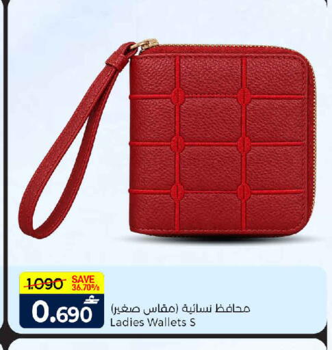 available at MARK & SAVE in Oman - Muscat