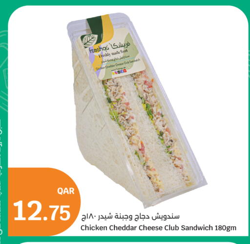 available at City Hypermarket in Qatar - Umm Salal