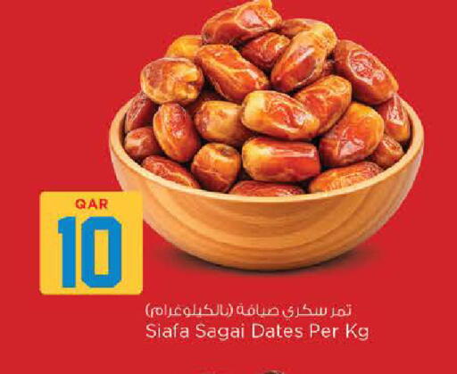 available at Nesto in Qatar - Al Rayyan