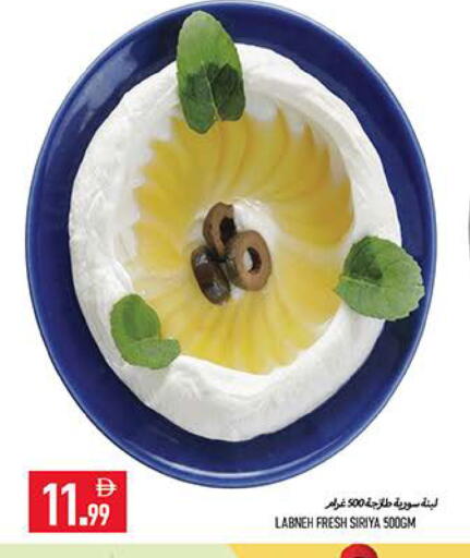 available at Rawabi Market Ajman in UAE - Sharjah / Ajman