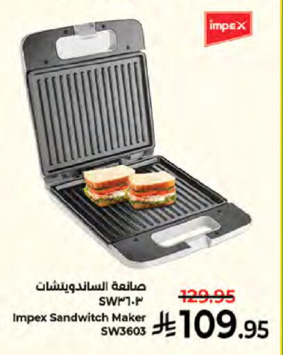 available at كبايان هايبرماركت in مملكة العربية السعودية, السعودية, سعودية - جدة