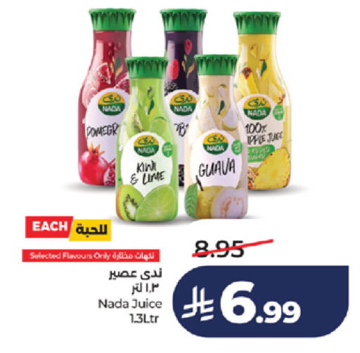 Kiwi Guava available at LULU Hypermarket in KSA, Saudi Arabia, Saudi - Khamis Mushait