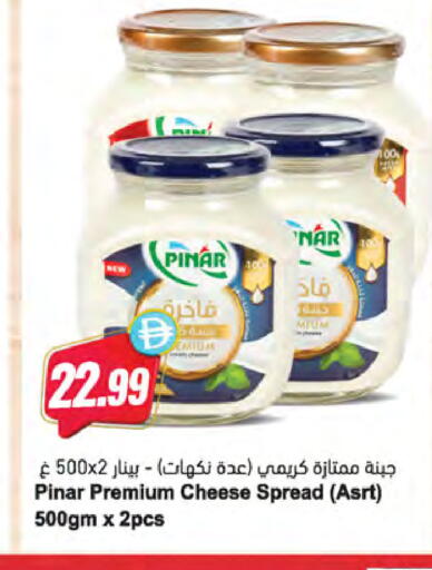 available at Almaya Supermarkets in UAE - Sharjah / Ajman