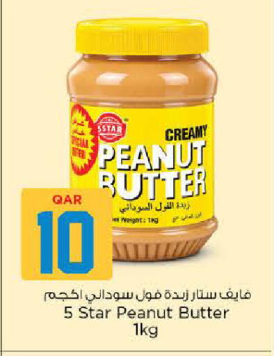 available at Nesto in Qatar - Umm Salal