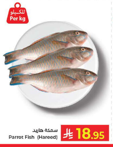 available at Kabayan Hypermarket in KSA, Saudi Arabia, Saudi - Yanbu