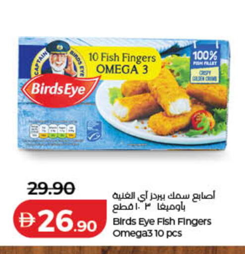 available at لولو هايبرماركت in الإمارات العربية المتحدة , الامارات - رَأْس ٱلْخَيْمَة