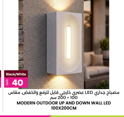 available at أنصار جاليري in قطر - الشحانية