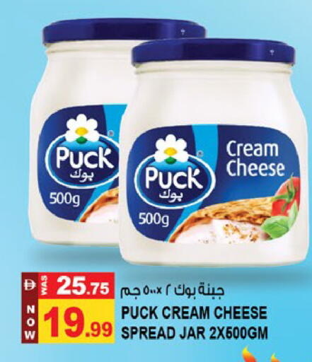 available at Hashim Hypermarket in UAE - Sharjah / Ajman